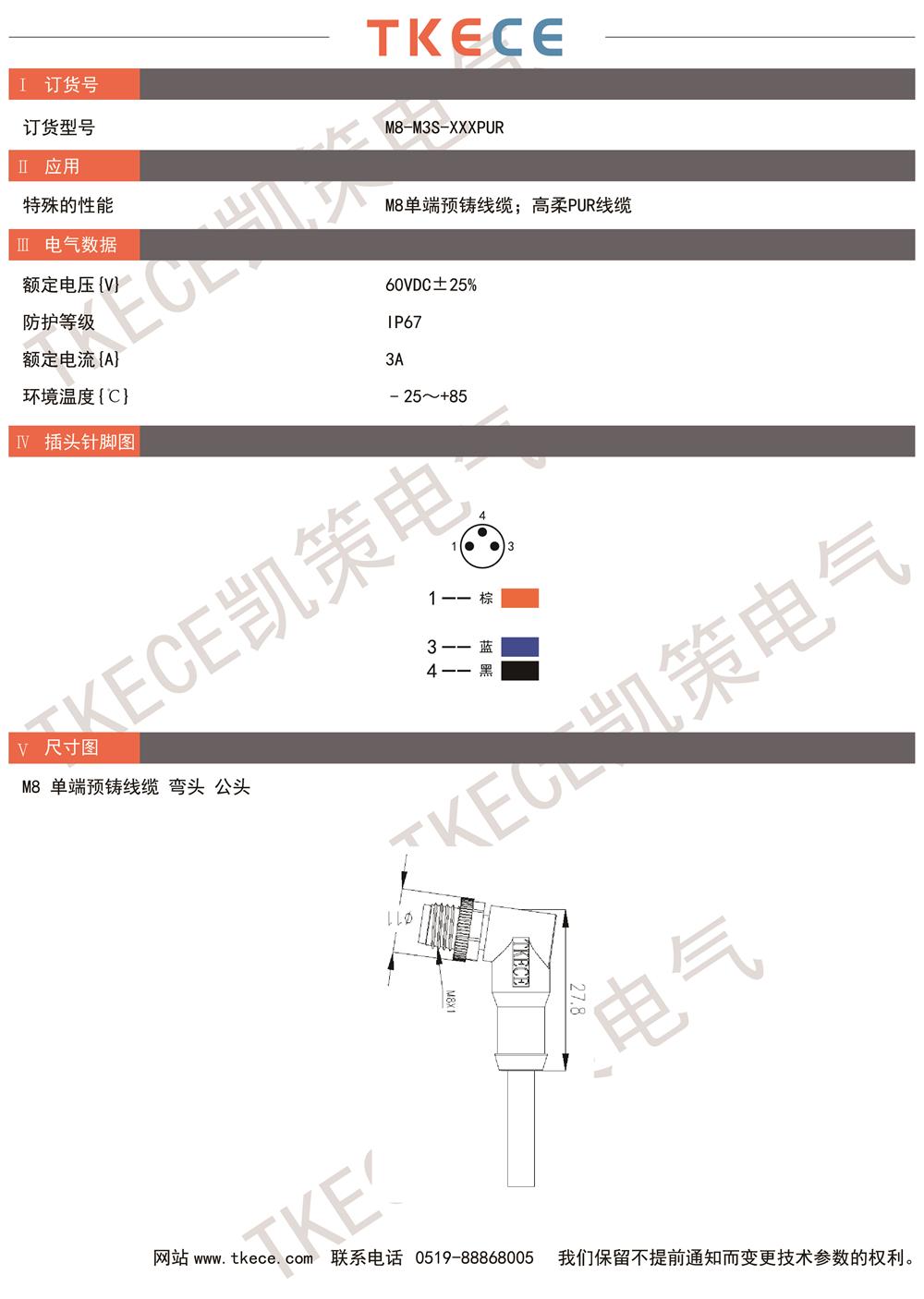 技术参数M8-M3S-XXXPUR.jpg