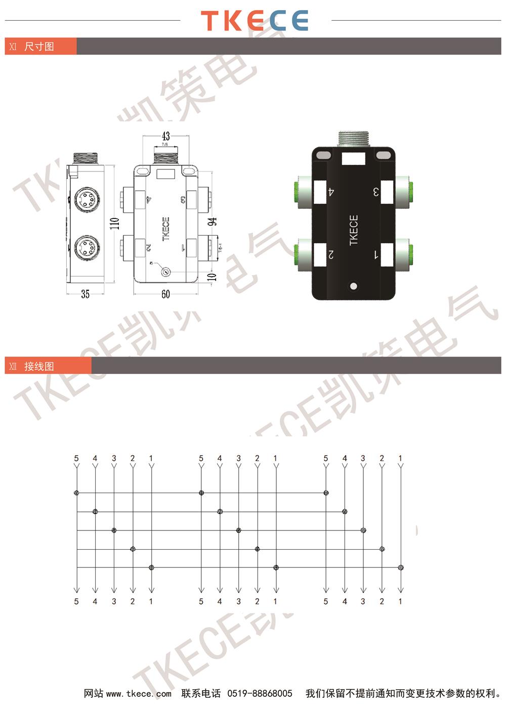 技术参数KL4K-7-8K5-2.jpg