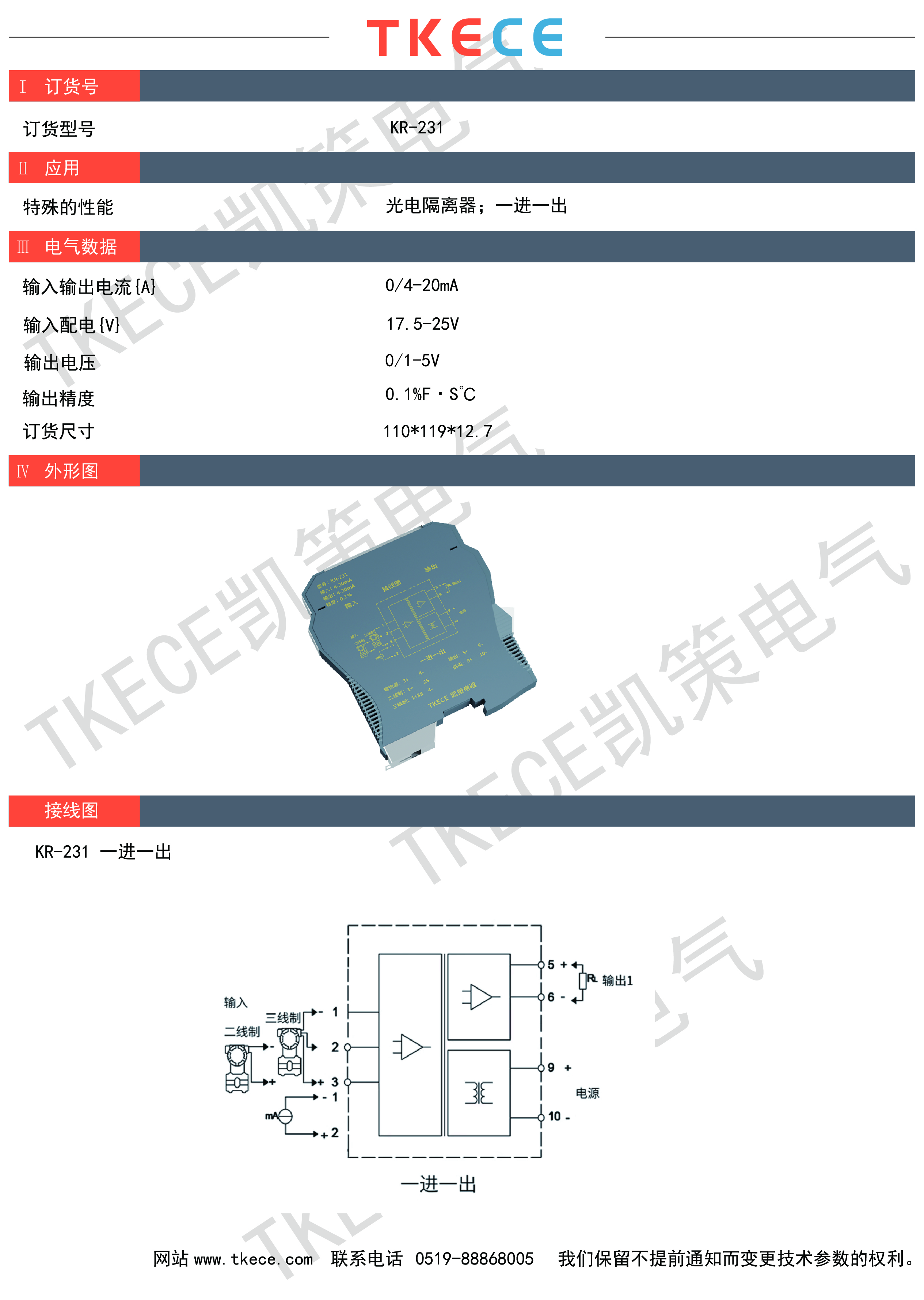 技术参数KR系列_画板 1.jpg