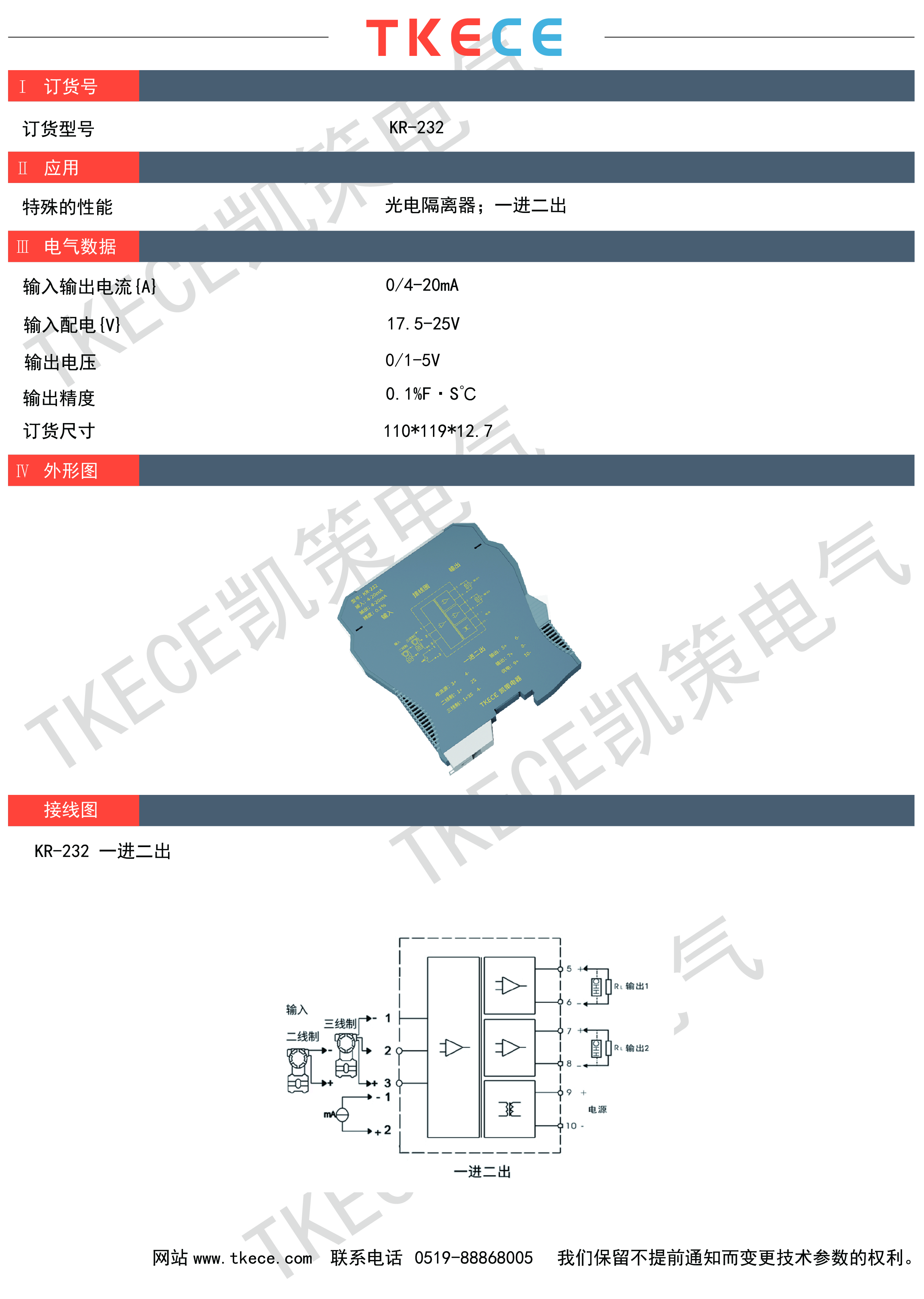 技术参数KR系列_画板 2.jpg